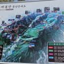 의성 금성산(金城山) & 비봉산(飛鳳山) 240316 ['24.05.11 산행 예정지] 이미지