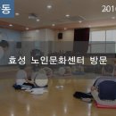 효성당구장 이미지