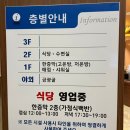 안덕한증막 이미지