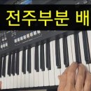 쏠전자올겐
