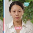 제이피코스메틱