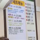 우성사 | 자양동 맛집 우성기사식당 위치 메뉴 가격 주차 양념삼치구이 솔직후기