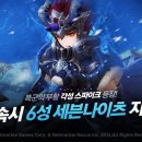 넷마블넥서스(주) 이미지