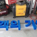 주식회사 우암