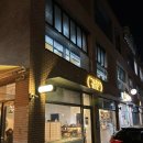 [울산 옥동] 귀빈관 솔직후기