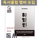 방배조은부동산중개 이미지