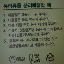 - 자원순환센터 교육자료(0614)... 이미지