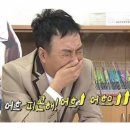 웃어라짬뽕 이미지