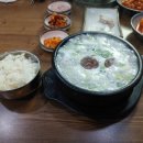 공주순대 - 중구 계백로 1634-1 | 공주순대