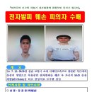 군산전자 뉴시스