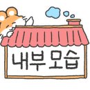 수선화생고기