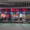 역촌동 29-1 이미지