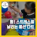 아트리미술창작소학원