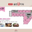 골든약국 이미지