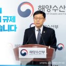 선광수산