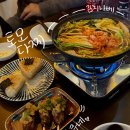 토모다찌 - 7127 | 토모다찌