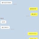아니 대체 홀리쉣~이걸 누가 이런식으로 씀? 이미지