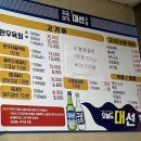 이가네참숯갈비