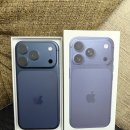 맥스모바일 | 폰사와 휴대폰 성지 아이폰17 프로맥스 할인 후기