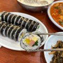 깨비깨비분식 이미지