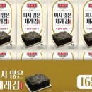 대천반찬 이미지