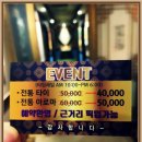 휴전통마사지 이미지