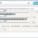 대출&예금 이자 계산기 이미지