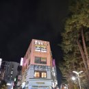 봉대박스파게티 의정부점 네이버블로그