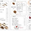 가유카페 이미지