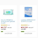 아이허브PC 이미지
