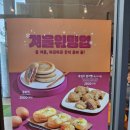 이디야커피오산궐동점 네이버블로그