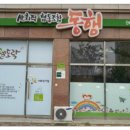 동행협동조합 이미지