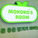 맘스터치파장 이미지