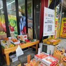 와싸다 장터 | 대구 과일 맛있는 가게 추천 복현동 와싸다장터 복현점