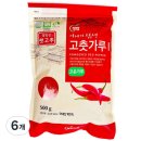(주)정탑농산 쇼핑하우