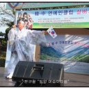 한중동포 종합여행사