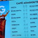 파리바게뜨세종나성