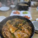 신화분감자탕