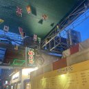 방천야시장 이미지