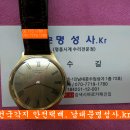 론진 오버홀 / 론진 시계수리 / 론진 시계as / longines watch repair / longines service center / 론진 시계as 이미지