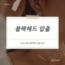 더제이 뷰티 이미지