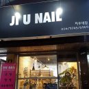 Ji-Nail 이미지