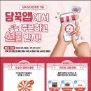 오더바이미 이미지