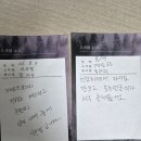 (칭찬)8월 9일 최지수2 이미지