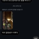 헤어바이주연