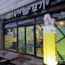 미숙이랑 꼬기랑 이미지