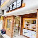 못골역 | 못골역맛집 대연동맛집 부산꼬마김밥 꼬김밥 대연본점 포장 후기