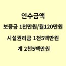 신도시카센타 이미지