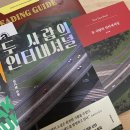 윤호세탁소 | 일상 | 미미하지만 확실한 행복 (5월 5주차)