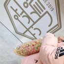 [배곧점] 뻥튀기 공작소 방문 후기 뻥튀기 추천